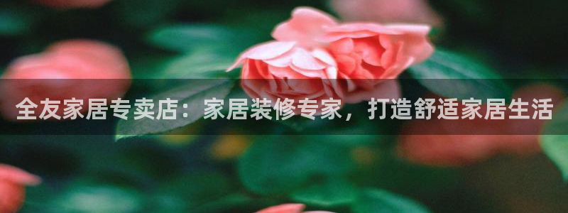 ug环球会员手机版下载官网