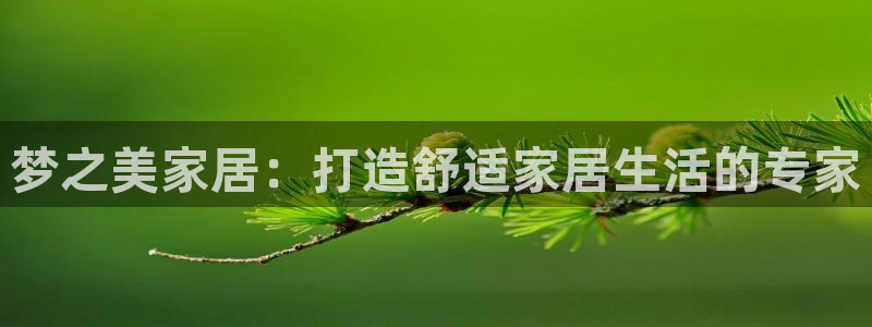 ug环球360代理