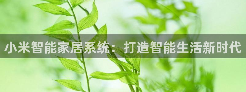 ug环球国际官网