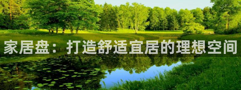 ug环球密码重置是多少位数
