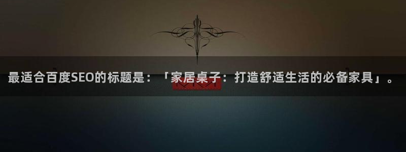 ug环球视讯