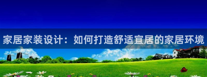 ug环球注册登录