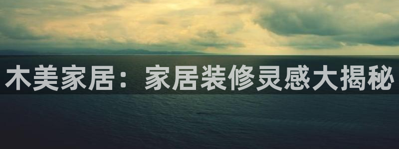 ug环球会员网站登录