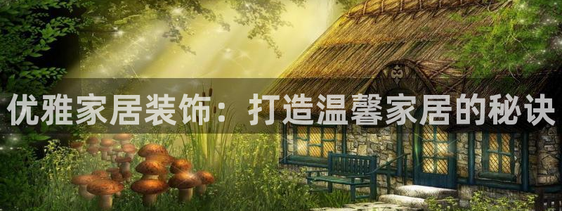 ug环球在线注册