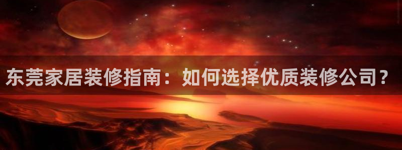 ug环球在线开户