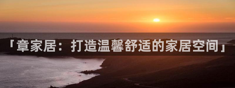 ug环球视讯真假
