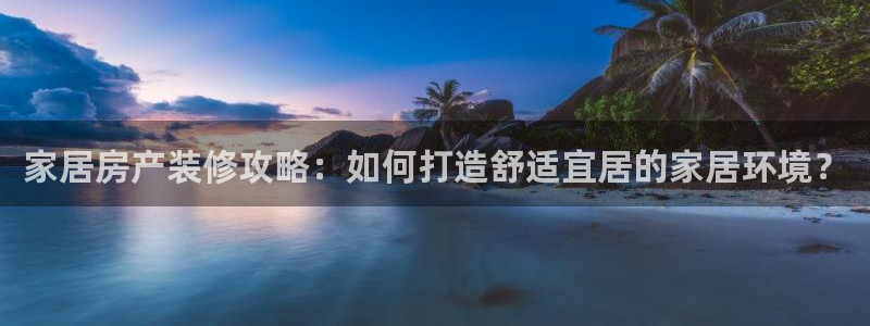 ug环球360代理