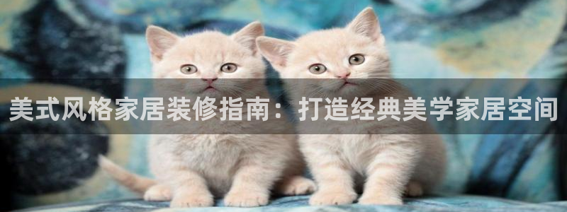 ug环球网