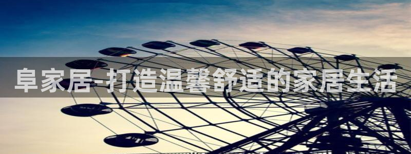 ug环球360官网
