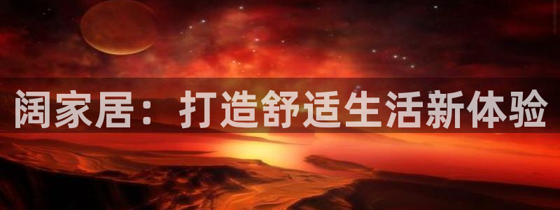 ug环球官网代理