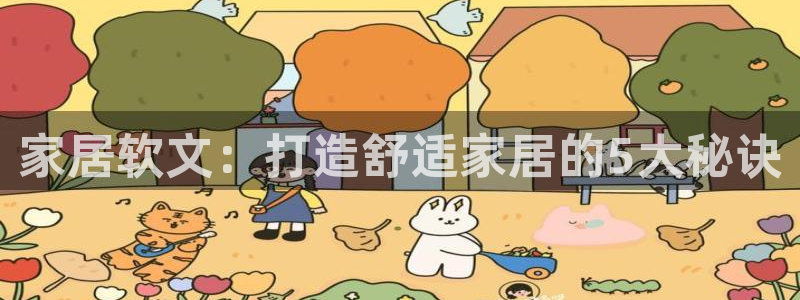 ug环球平台