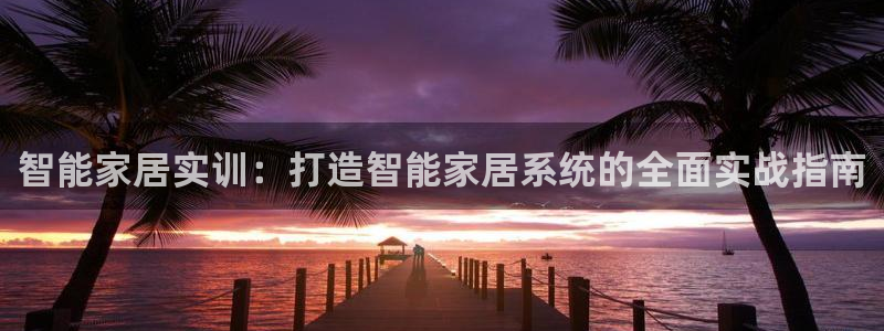 ug环球视讯下载