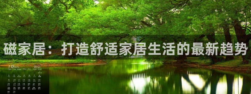 ug环球登录