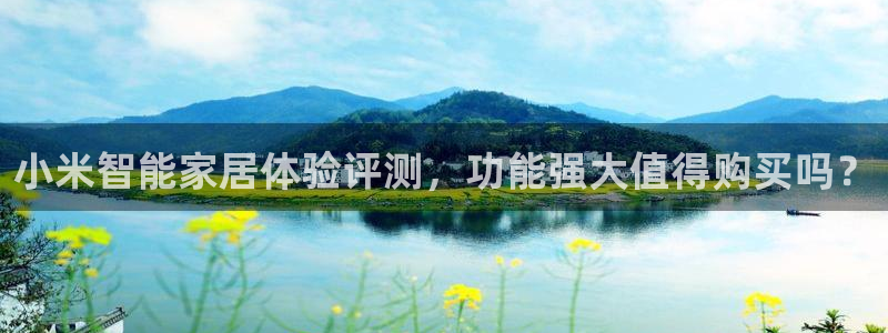 ug环球官网会员登录