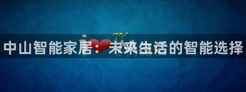 环球ug官网代理