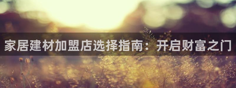 环球国际ug