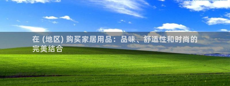 ug环球真假