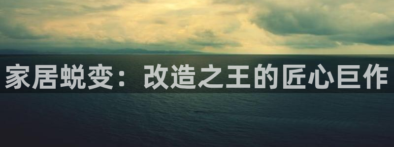 ug环球会员网站登录