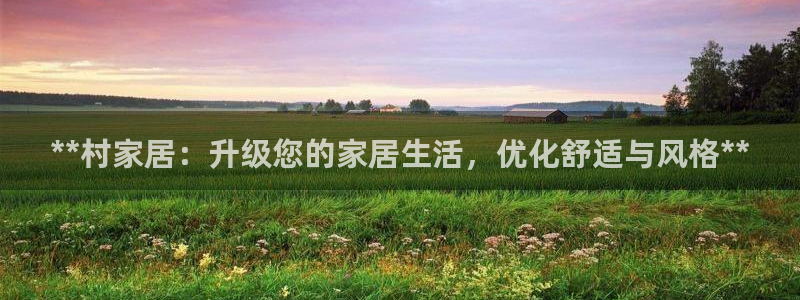 ug环球官网注册