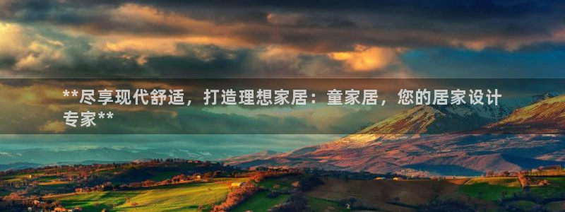 ug环球会员手机版下载