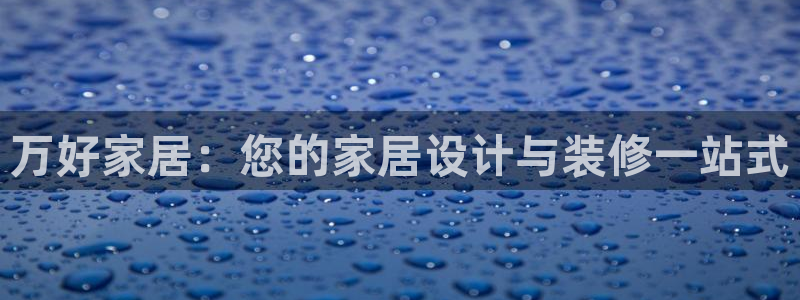 ug环球会员