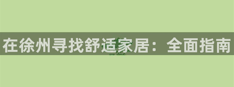 ug环球假网一比一
