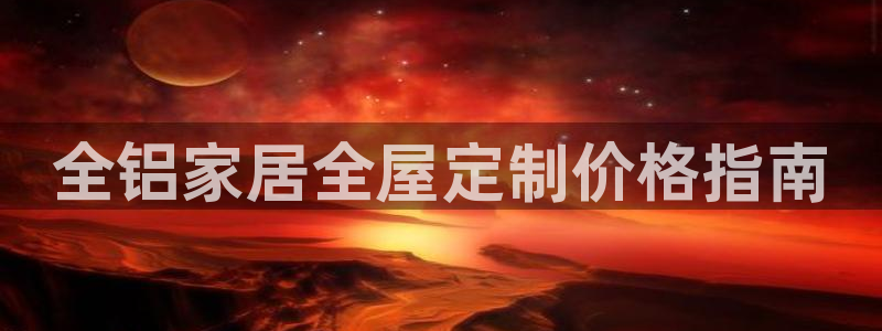 ug环球官网