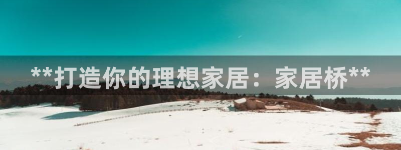 ug环球会员官网
