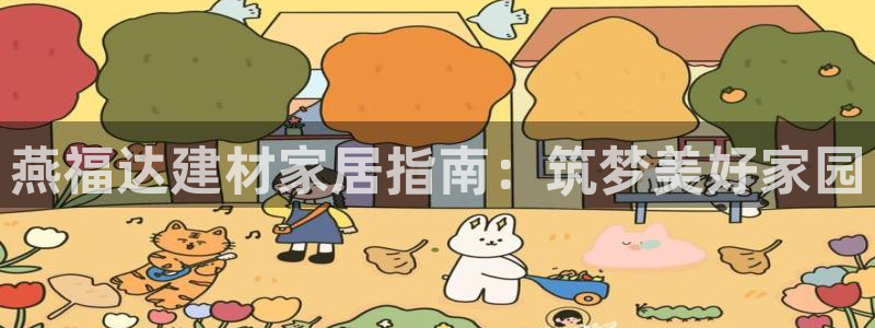 ug环球官网会员注册