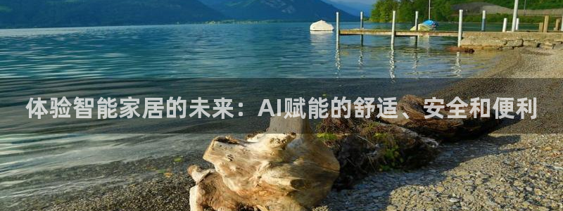 ug环球视讯官网登录入口