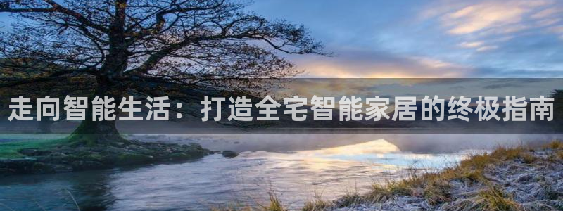 ug环球视讯官网登录入口