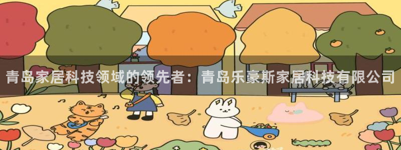 ug环球会员登录