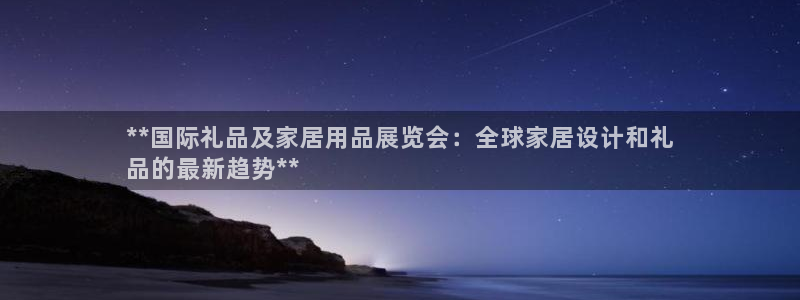 ug环球官网