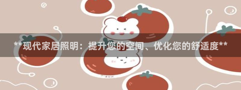 ug环球会员开户