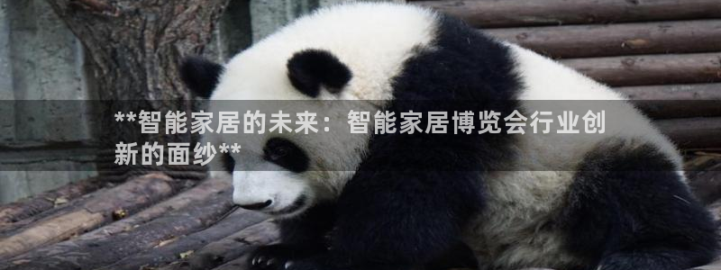 ug环球信用盘