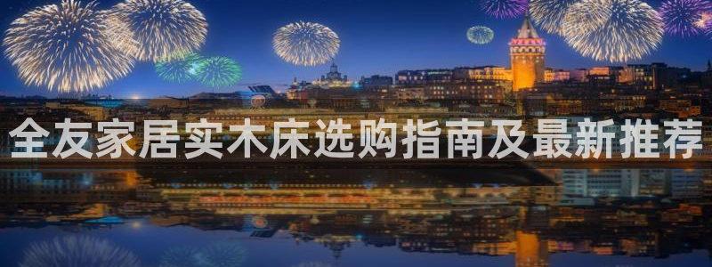 ug环球360