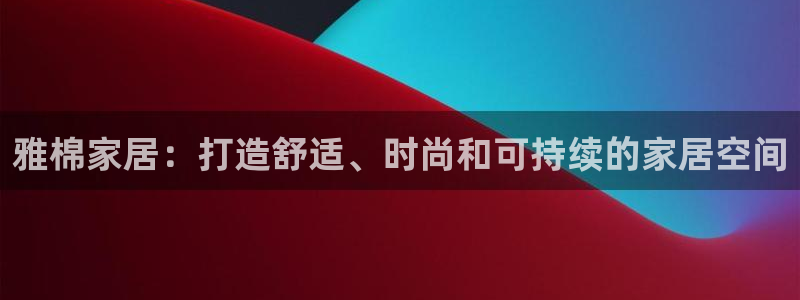 ug环球会员手机版下载官网