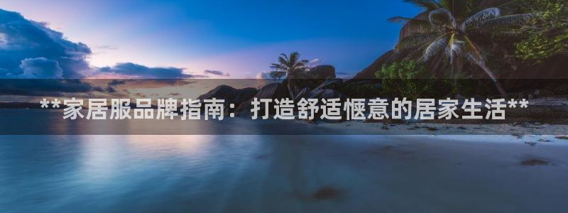 ug环球会员