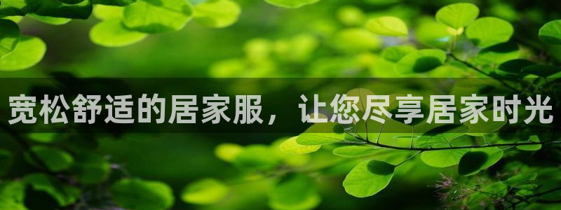 ug环球官网入口