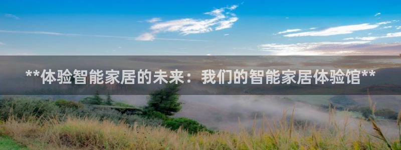 ug环球视讯下载