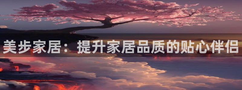 ug环球会员官网