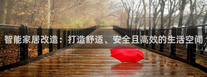 ug环球官网会员