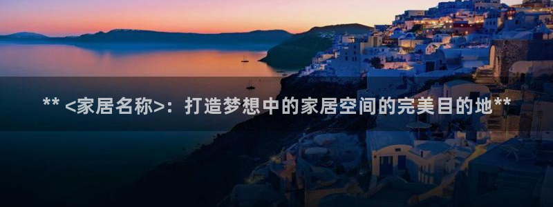 ug环球正网开户