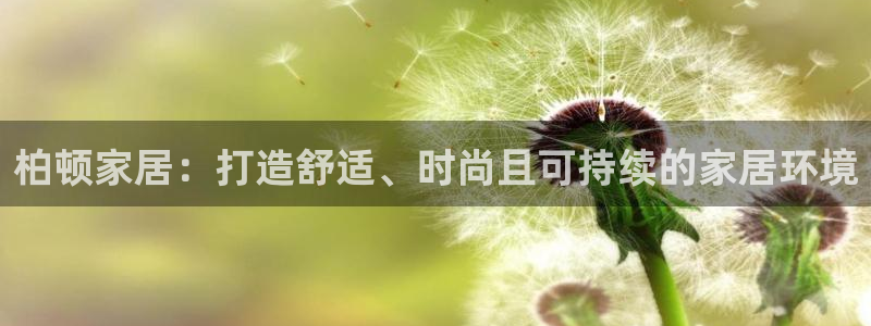 ug环球官网入口