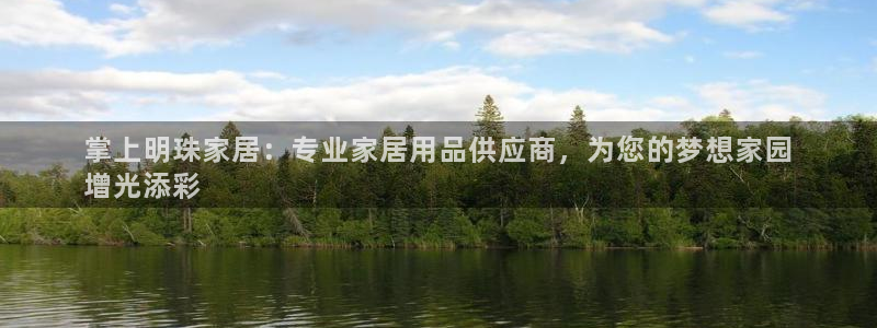 ug环球代理合作