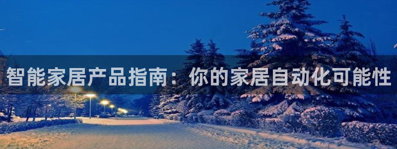 uG环球游戏网站