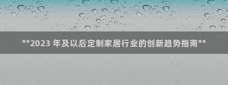 ug环球官网在线