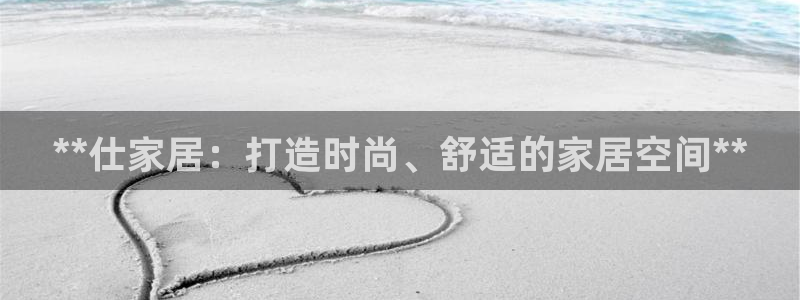 ug环球国际