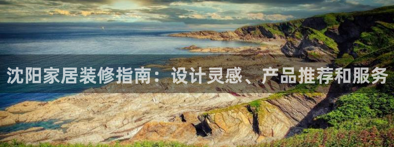UG环球假网合作