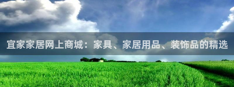 ug环球正网买分